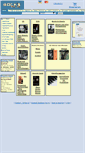 Mobile Screenshot of bocksmusicshop.at